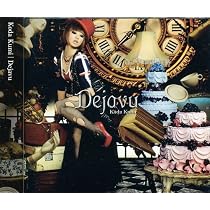 Amazon.co.jp: 【特典なし】Dejavu: ミュージック